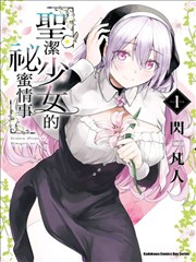 温叙人物档案封面：本剧制作人